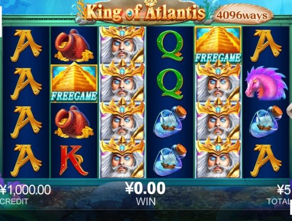 machine à sous King of Atlantis écran 1